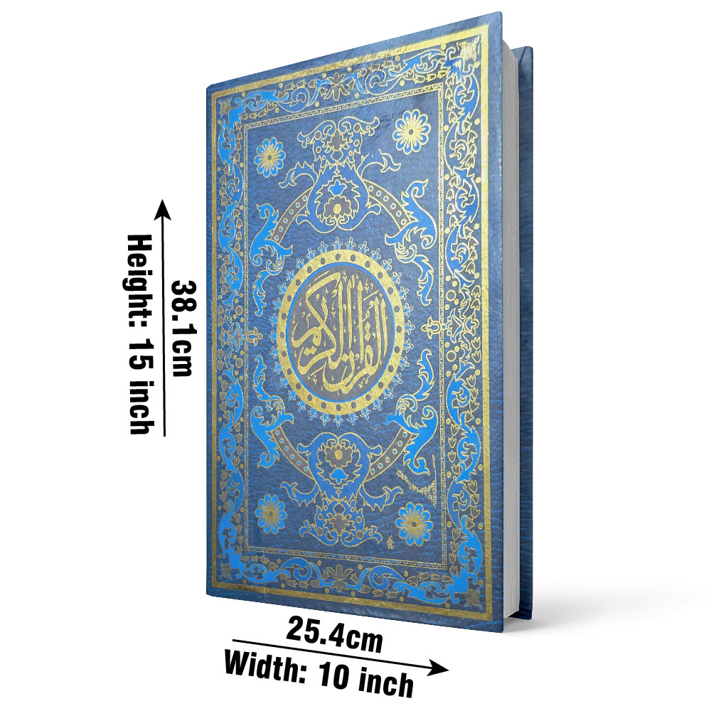 Holy Quran 11Line Bold Font 10x15 Inch