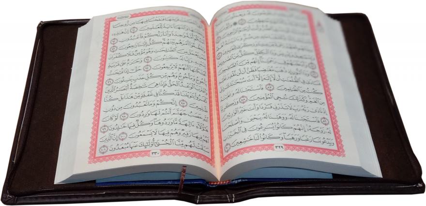Book File Cover for Quran A5