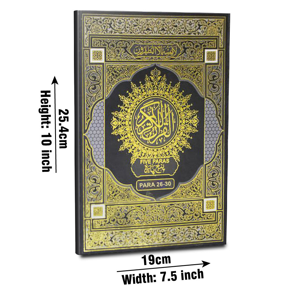 Akhri Punj Para(26-30) Tajweedi(9Line)