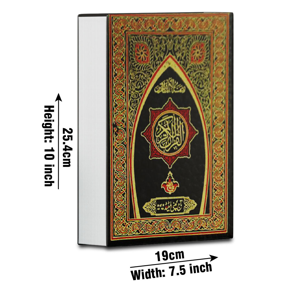 Holy Quran(11 LineBold Font)