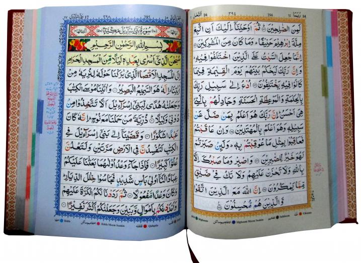 Holy Quran 13 Line Tajweed A4 Golden Zip Cover