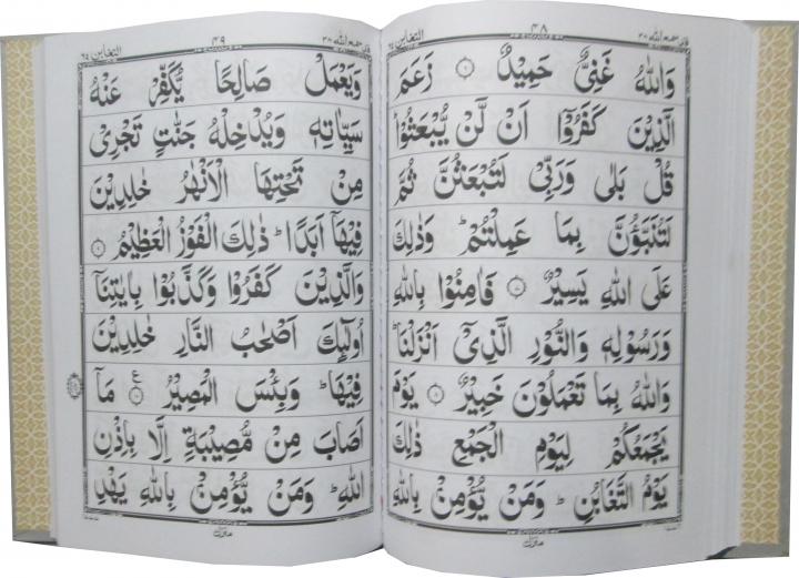 Panjpara Akhri 26-30(9 Line)