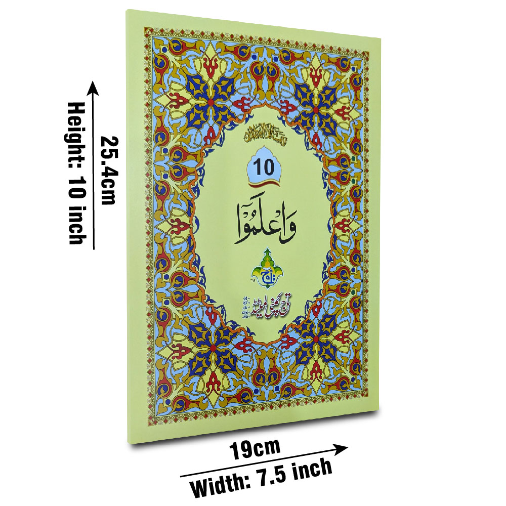 para 10 64pages bold