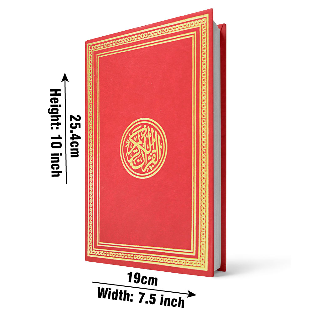 Holy Quran Usmani Script A4