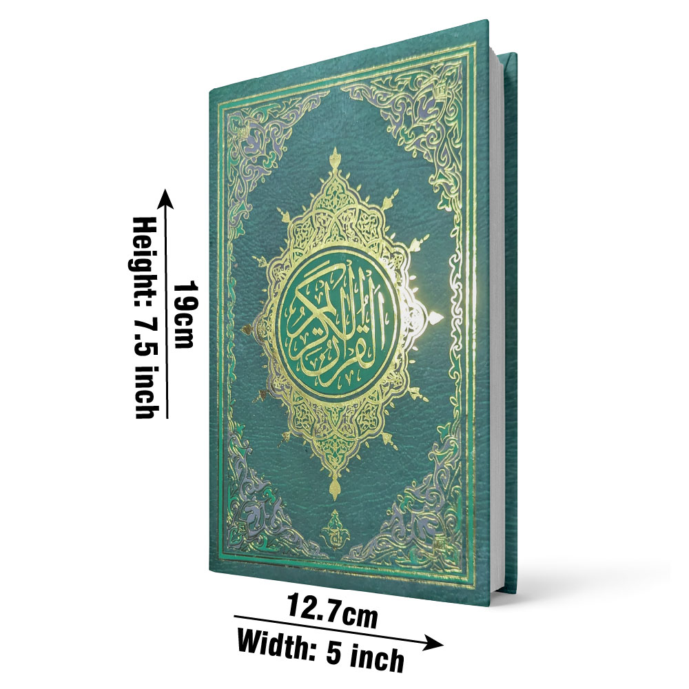 Holy Quran 13 Line Hafzi