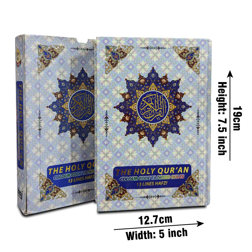 Holy Quran Tajweedi 13 Line Hafzi(UK)