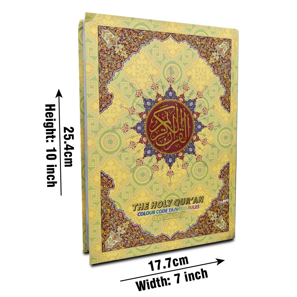 Holy Quran Tajweedi 13 Line MujiladNaN0NaN0