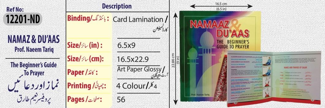 NAMAZ AND DUAAS PROF NAEEM TARIQ