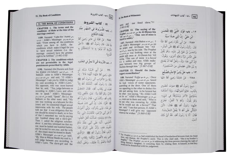 SUMMARIZED SAHIH BUKHARI - ENGLISH 17*24