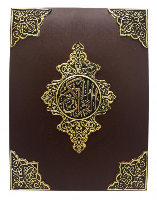 Wooden Box For Holy Quran