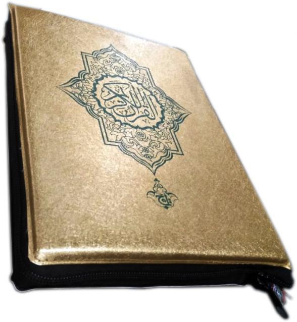 Quran cover zip (3A size) Gold-Silver A4