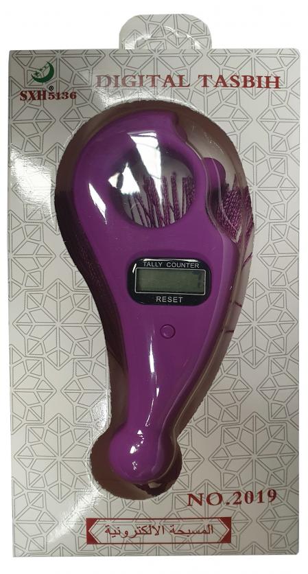 Digital Beads Counter Fish Tasbih Wooden or plain