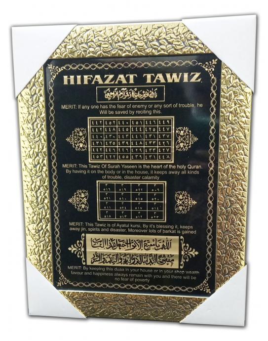 Hifazat Taweez With Golden Frame