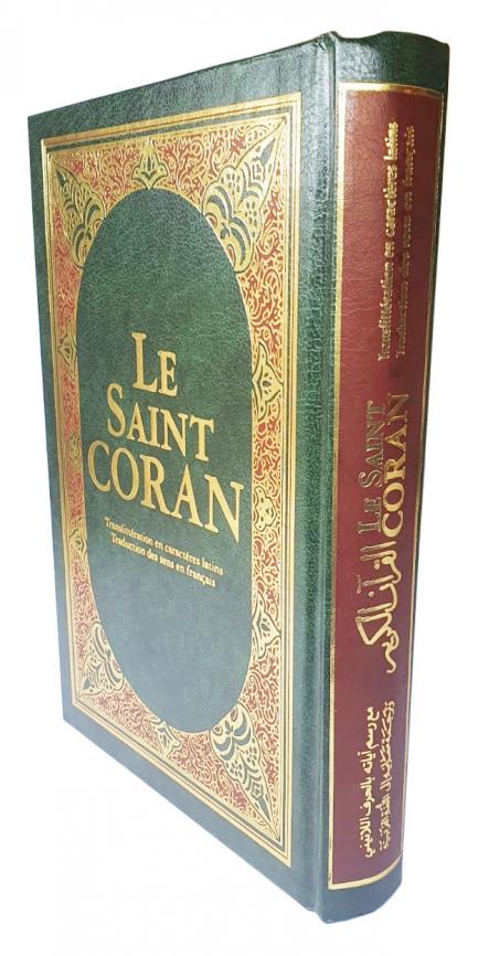 Usmani Script 14x20cm With French Translation (Cream Paper)