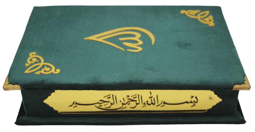 Holy Quran Tajweedi Shaneel Parrot Green 823S-Parrot
