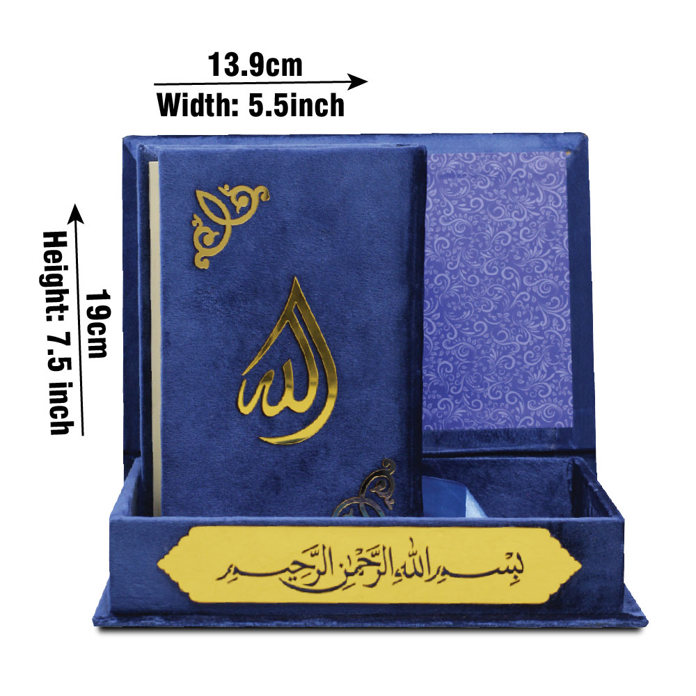 Holy Quran Uthmani Script Velvet