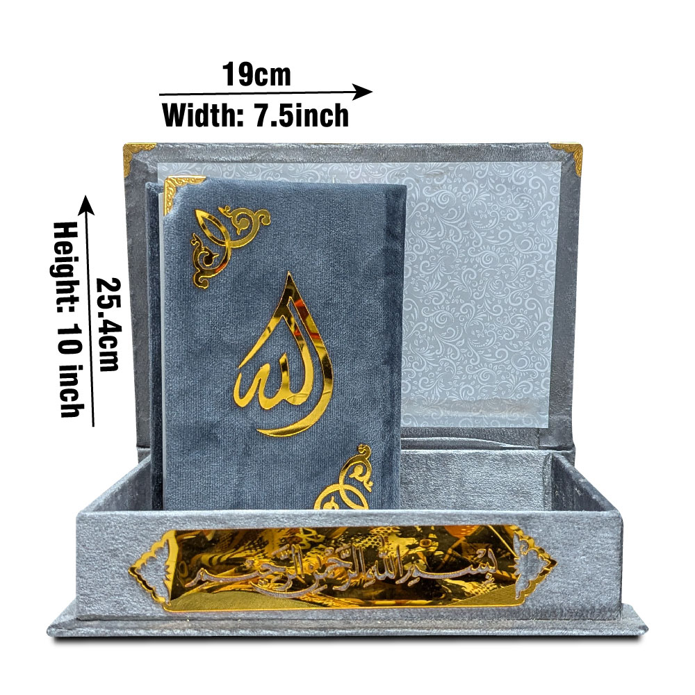 Holy Quran Uthmani Script 15 Line 