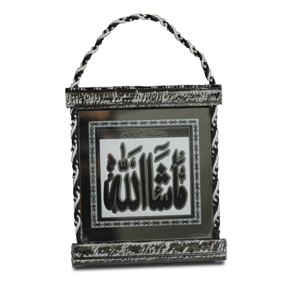 MashAllah Wall Hanging Frame Silver colour Glass Material