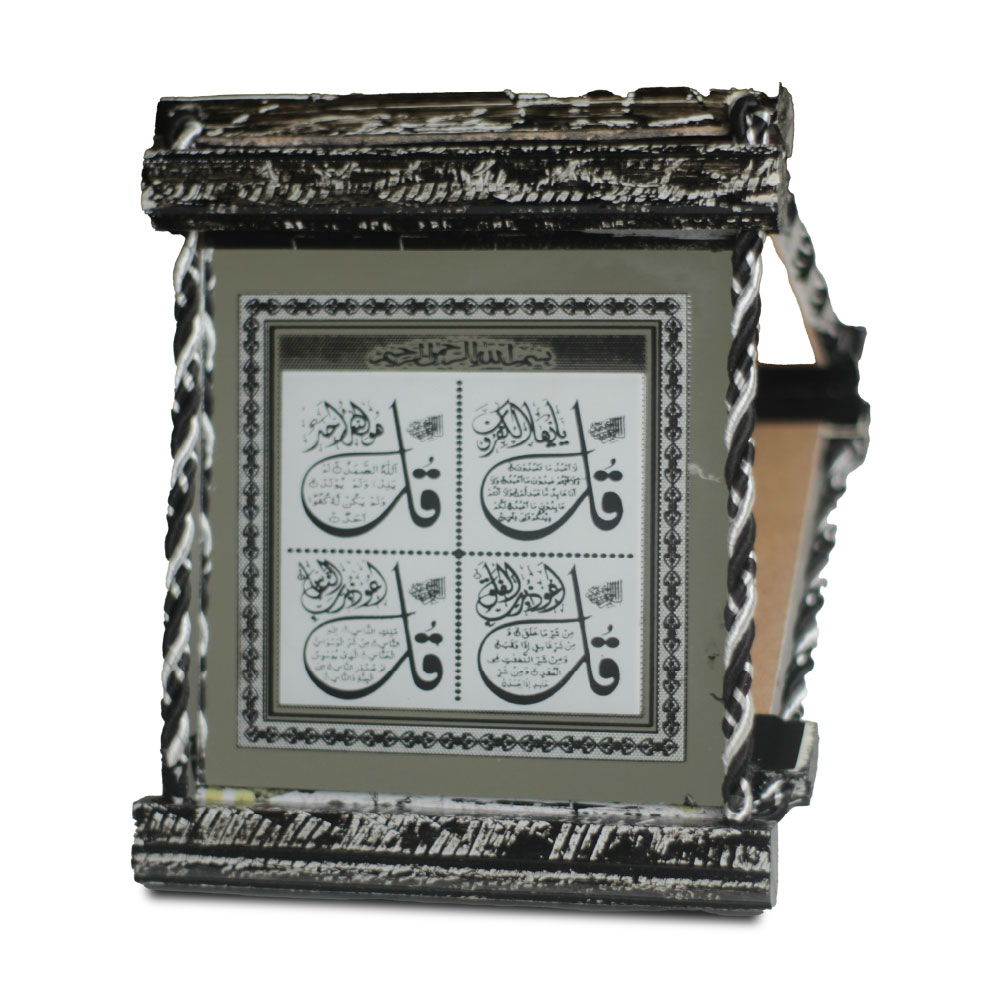 Ayaat e Kareema Wall Hanging Frame Silver colour Glass Material