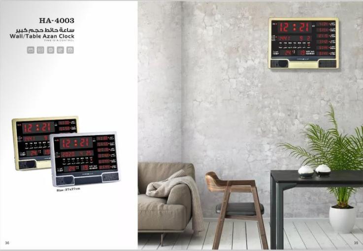 Wall or Table Azaan Clock