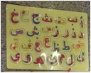 Red Pin Arabic Kids Board (30x21.5)