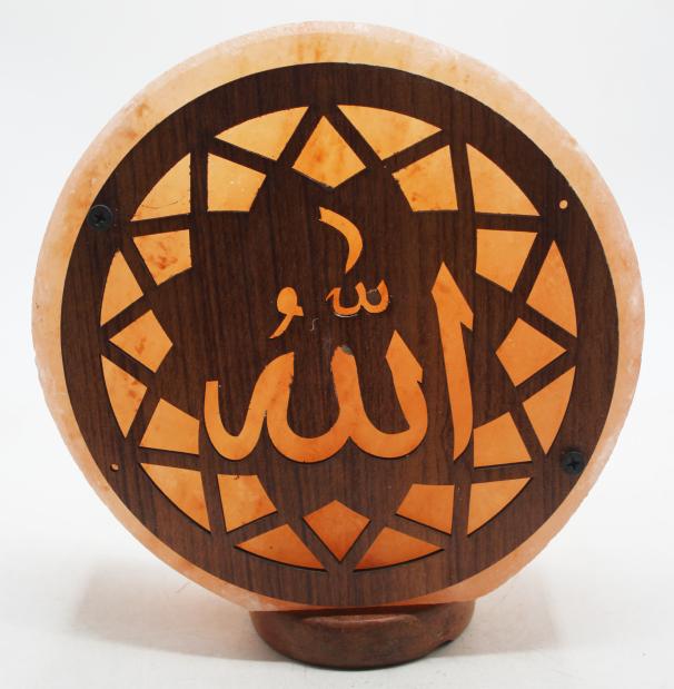 3D Lamp (Salt) Allah Name wooden carving Circular 