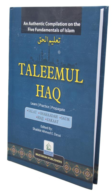 Taleem Ul Haq English