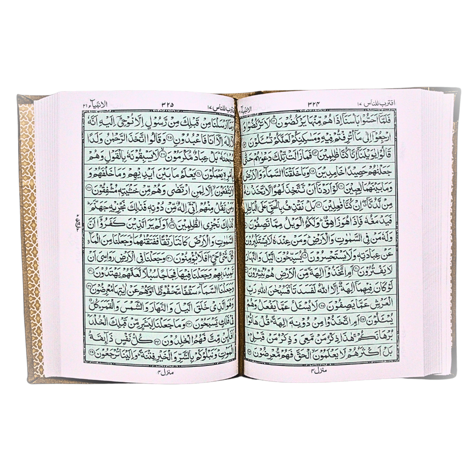 Holy Quran(15 Line Hafizi) Hilal Silk Peach With Box