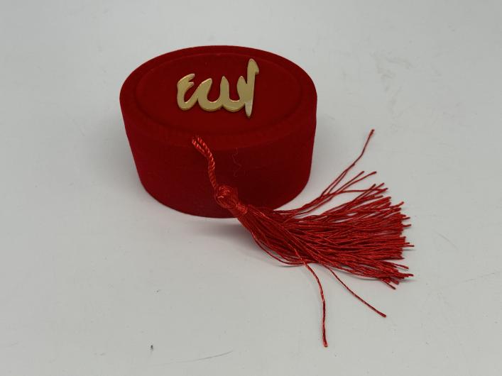 Velvet Allah Calligraphy Gift Boxes - Islamic Velvet Keepsake Boxes